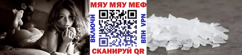 Какие есть наркотики Курск ГАШ блэк спрут зеркало Меф мяу мяу Конопля APVP