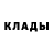 Героин белый Anton Andry