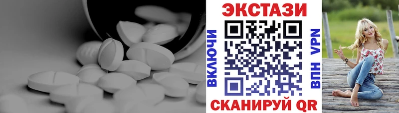 ЭКСТАЗИ mix  даркнет Telegram  Курск  ОМГ ОМГ маркетплейс 