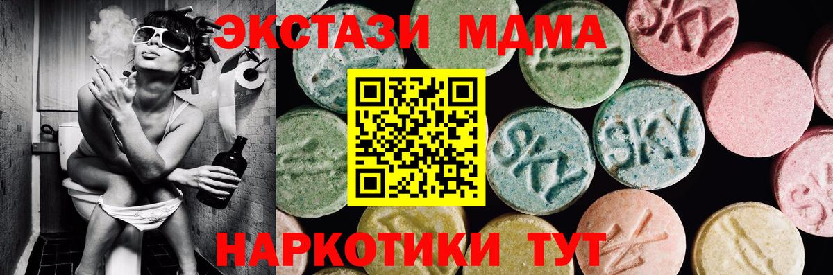 Экстази Cube  Ecstasy Philipp Plein  Вход с VPN  Курск 