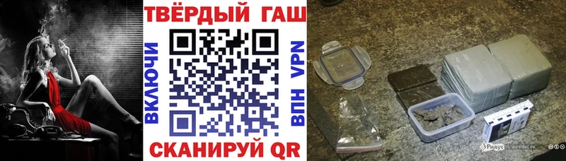 сколько стоит Курск ГАШИШ Cannabis