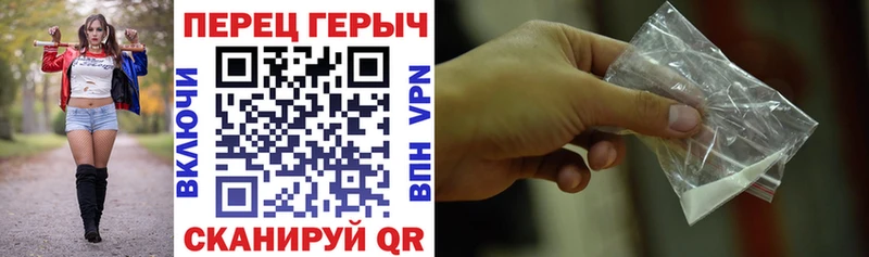 ГЕРОИН гречка  Курск 