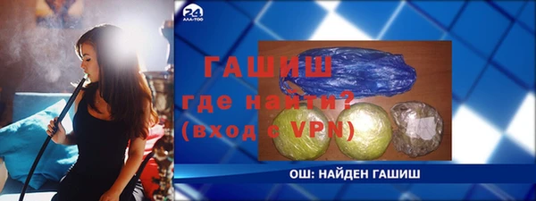 ГАЛЛЮЦИНОГЕННЫЕ ГРИБЫ Алексеевка
