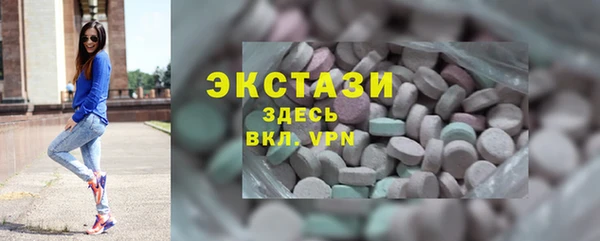 ГАЛЛЮЦИНОГЕННЫЕ ГРИБЫ Алексеевка