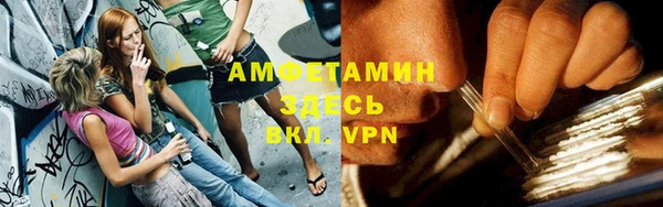 ГАЛЛЮЦИНОГЕННЫЕ ГРИБЫ Алексеевка