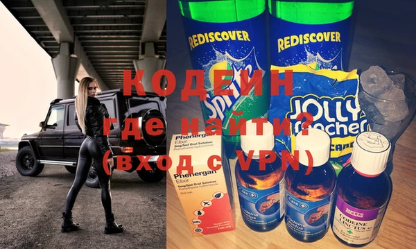 героин Алексин
