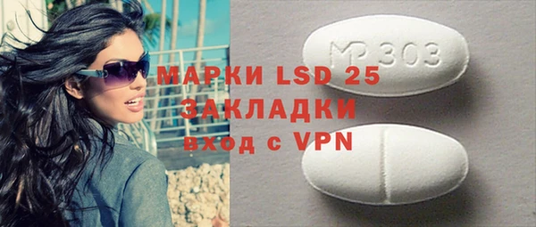 ГАЛЛЮЦИНОГЕННЫЕ ГРИБЫ Алексеевка