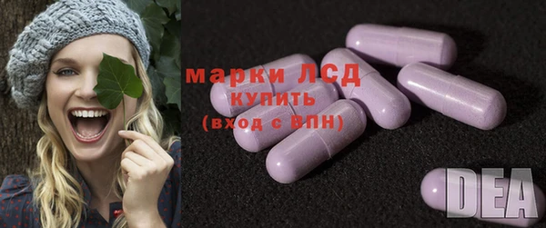 ГАЛЛЮЦИНОГЕННЫЕ ГРИБЫ Алексеевка