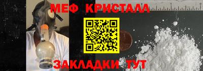 соль курить ск Иваново