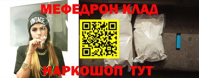 соль курить ск Иваново