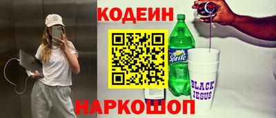 спайс Ижевск