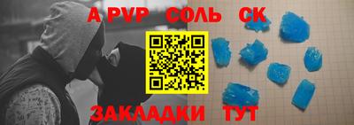 тгк Ивантеевка