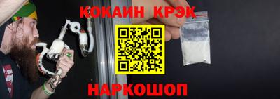 тгк Ивантеевка