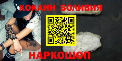 соль курить ск Иваново