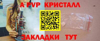 соль курить ск Иваново