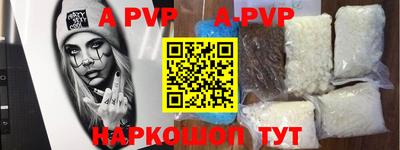спайс Ижевск