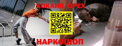 спайс Ижевск