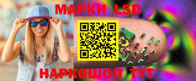 тгк Ивантеевка