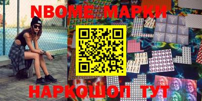 соль курить ск Иваново
