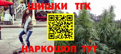тгк Ивантеевка