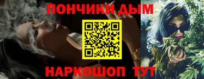 соль курить ск Иваново