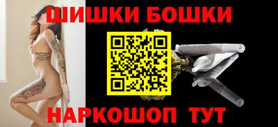 спайс Ижевск