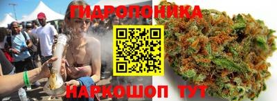 спайс Ижевск