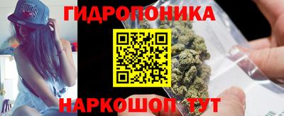 соль курить ск Иваново