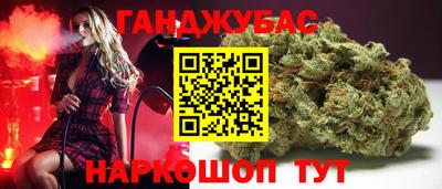 спайс Ижевск