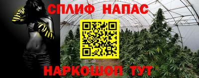 спайс Ижевск