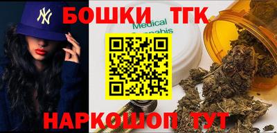 тгк Ивантеевка