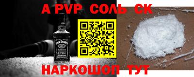 тгк Ивантеевка