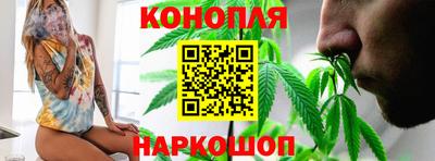 соль курить ск Иваново
