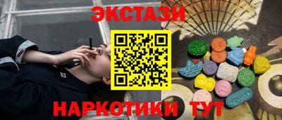 спайс Ижевск