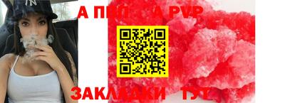соль курить ск Иваново
