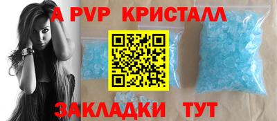 соль курить ск Иваново