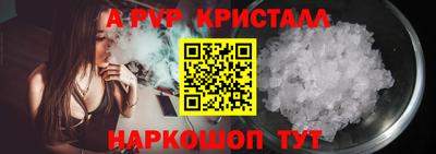 спайс Ижевск