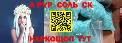 соль курить ск Иваново