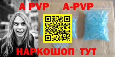 спайс Ижевск