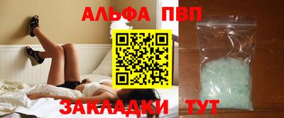 тгк Ивантеевка