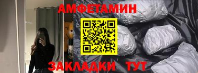 соль курить ск Иваново