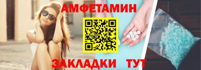 соль курить ск Иваново