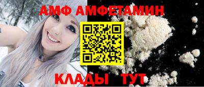 спайс Ижевск