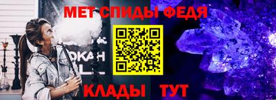 соль курить ск Иваново