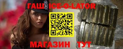 соль курить ск Иваново