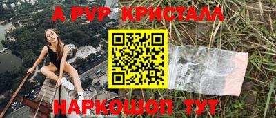 тгк Ивантеевка
