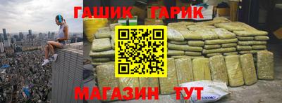 соль курить ск Иваново