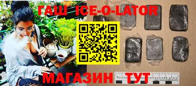 тгк Ивантеевка
