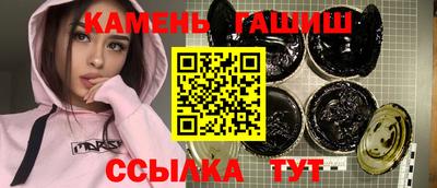 спайс Ижевск