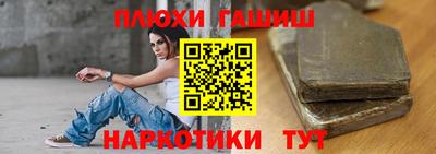 тгк Ивантеевка